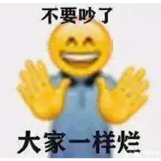 🤗 emoji Msn专属表情包@win_aws Telegram sticker 8 of 53