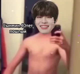 ☺️ emoji дадада ➡️ @Ctikerubot Telegram sticker 21 of 50