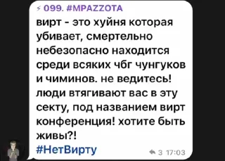 😳 emoji дадада ➡️ @Ctikerubot Telegram sticker 19 of 50