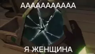 😱 emoji дадада ➡️ @Ctikerubot Telegram sticker 15 of 50