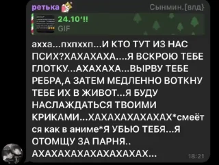 😭 emoji дадада ➡️ @Ctikerubot Telegram sticker 6 of 50
