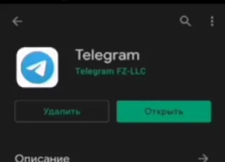🥹 emoji дадада ➡️ @Ctikerubot Telegram sticker 16 of 50