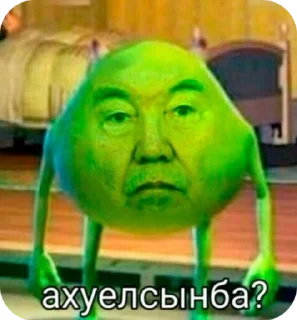🌟 emoji Кулетяпка Telegram sticker 12 of 53