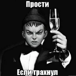 🚬 emoji Ромa Пятифан!!  @stikers_vikaaaam Telegram sticker 9 of 53