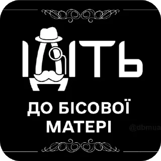 Sticker from Чисто для чата СС