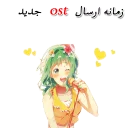 Sticker from Original Sound Track