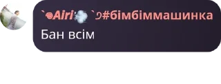 😆 emoji сім'я конденсатів🤩🌹 pack by @QuotLyBot Telegram sticker 3 of 49