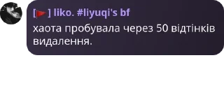 🧗 emoji сім'я конденсатів🤩🌹 pack by @QuotLyBot Telegram sticker 19 of 49