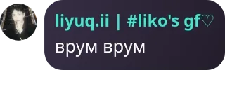 😬 emoji сім'я конденсатів🤩🌹 pack by @QuotLyBot Telegram sticker 5 of 49