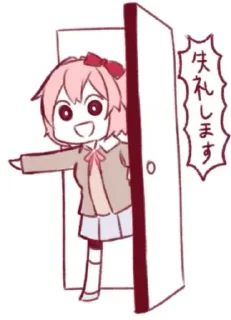 😄 emoji Sayori-pack by @sayoriforever Telegram sticker 8 of 40