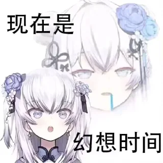 Sticker from 東雪蓮-私人VPS @Official10101008
