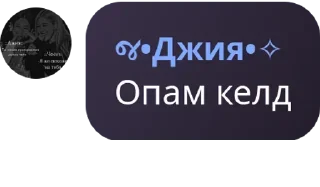 👁 emoji свотик клани стиклари Telegram sticker 20 of 44