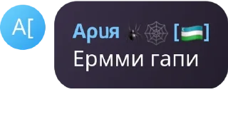 ❤️ emoji свотик клани стиклари Telegram sticker 17 of 44