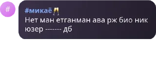 🤓 emoji свотик клани стиклари Telegram sticker 12 of 44