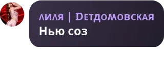✅ emoji свотик клани стиклари Telegram sticker 24 of 44