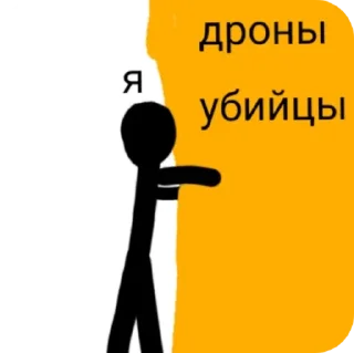 🎥 emoji Murder drons💛💜 Telegram sticker 9 of 17