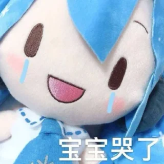 😥 emoji fufu超可爱 Telegram sticker 15 of 64