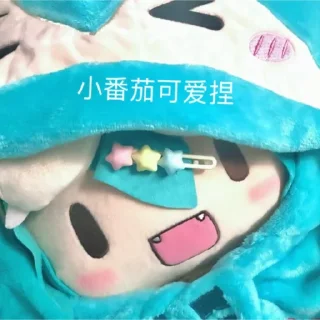 😮 emoji fufu超可爱 Telegram sticker 8 of 64