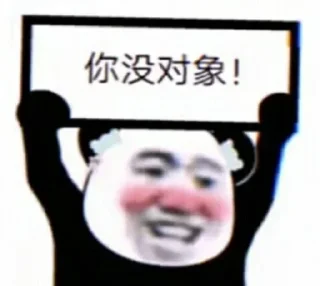😵 emoji HR小肯 @HRkennet Telegram sticker 12 of 120