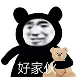 😳 emoji HR小肯 @HRkennet Telegram sticker 9 of 120
