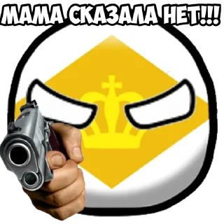 Sticker from Анонимустанская империя