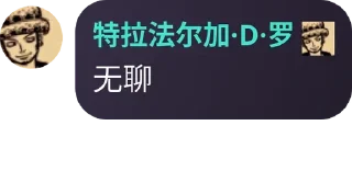 Sticker from 派大星的私藏