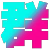 💸 emoji TGPremiumFonts Telegram sticker 13 of 157