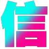 💸 emoji TGPremiumFonts Telegram sticker 10 of 157