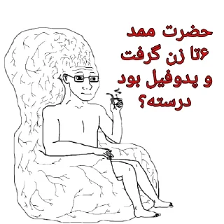 😂 emoji @yemosht_kos_khol میبینی چقدر کیری Telegram sticker 7 of 120