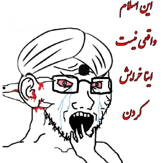 😑 emoji @yemosht_kos_khol میبینی چقدر کیری Telegram sticker 15 of 120