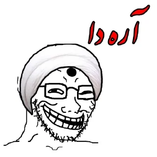 😊 emoji @yemosht_kos_khol میبینی چقدر کیری Telegram sticker 14 of 120