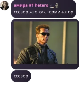 🚶‍♀️ emoji ssez*r country pack by @QuotLyBot Telegram sticker 16 of 88