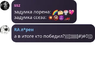 🌈 emoji ssez*r country pack by @QuotLyBot Telegram sticker 12 of 88