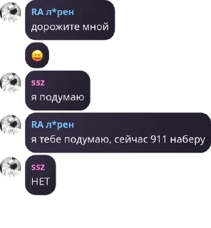 😝 emoji ssez*r country pack by @QuotLyBot Telegram sticker 3 of 88