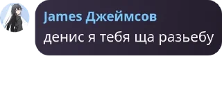 Sticker from Элиор | общение pack by @QuotLyBot