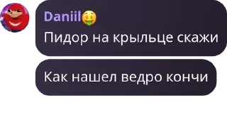 😹 emoji Элиор | Общение Стикеры чата Telegram sticker 21 of 120