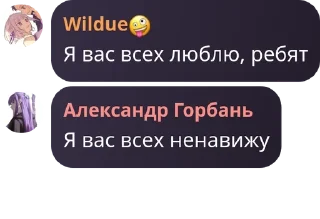 Sticker from Элиор | Общение pack by @QuotLyBot