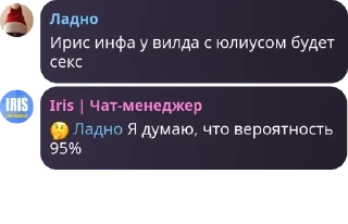 🤔 emoji Элиор | Общение pack by @QuotLyBot Telegram sticker 11 of 120