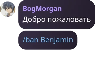 Sticker from Элиор | общение pack by @QuotLyBot