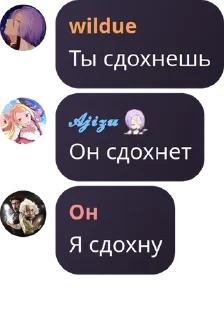 🥐 emoji Элиор | Общение pack by @QuotLyBot Telegram sticker 5 of 120