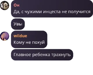 🦹‍♀️ emoji Элиор | Общение pack by @QuotLyBot Telegram sticker 10 of 120