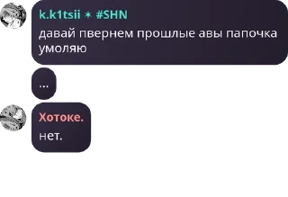 Sticker from чат отбросов pack by @QuotLyBot