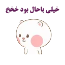 😁 emoji join • @linkdoni_enfejar Telegram sticker 11 of 29