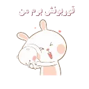 😚 emoji join • @linkdoni_enfejar Telegram sticker 6 of 29