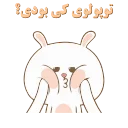🤩 emoji join • @linkdoni_enfejar Telegram sticker 19 of 29