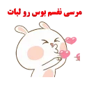 😚 emoji join • @linkdoni_enfejar Telegram sticker 14 of 29