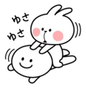 😈 emoji Spoiled Rabbit Telegram sticker 10 of 120