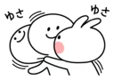🙅 emoji Spoiled Rabbit Telegram sticker 8 of 120