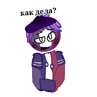 🖼 emoji Франция countryballsmens Telegram sticker 9 of 17