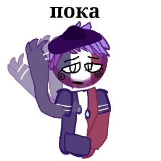 🖼 emoji Франция countryballsmens Telegram sticker 14 of 17